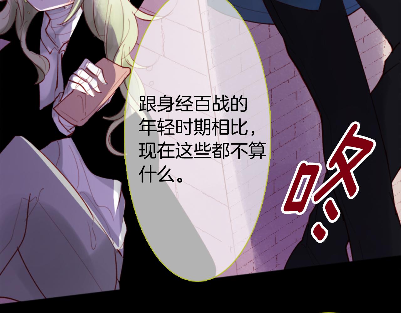 第99话 夜晚是短暂的秘密时间230