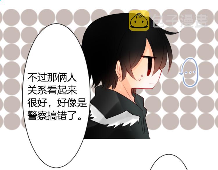 第5话 捉迷藏的开始126