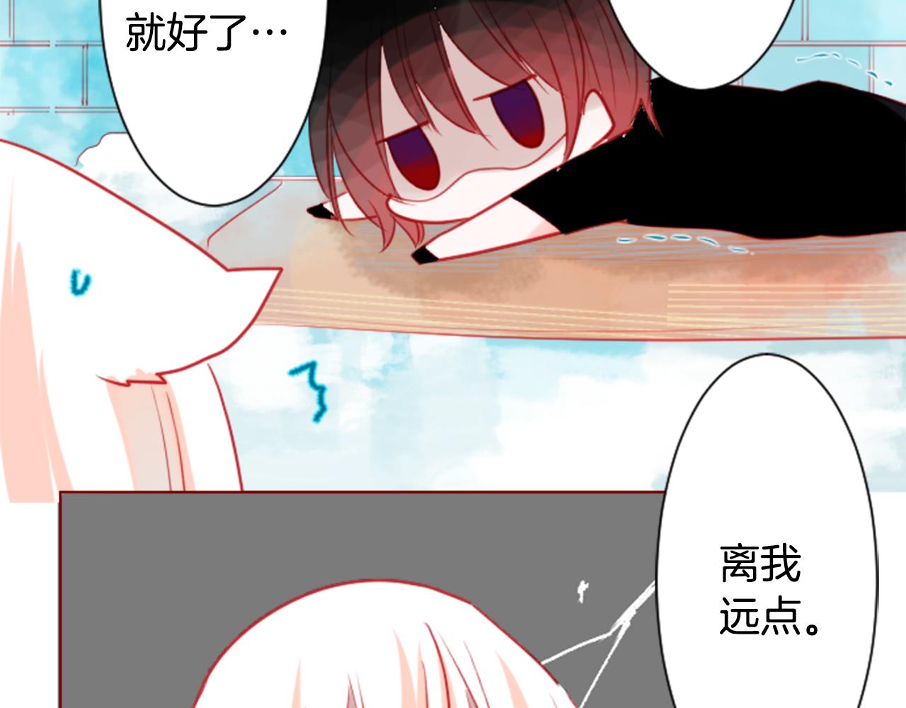第37话 什麽都别做就好38