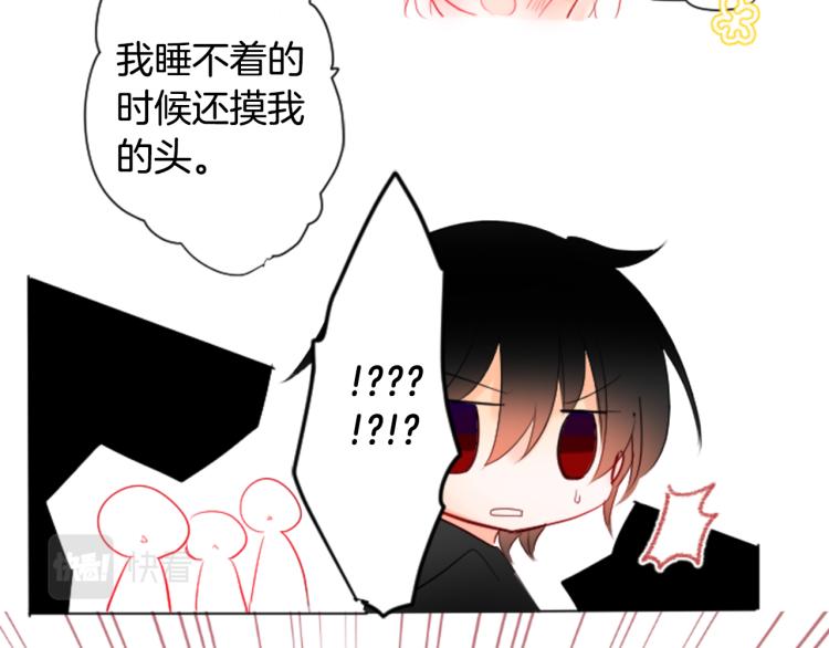 第5话 捉迷藏的开始91