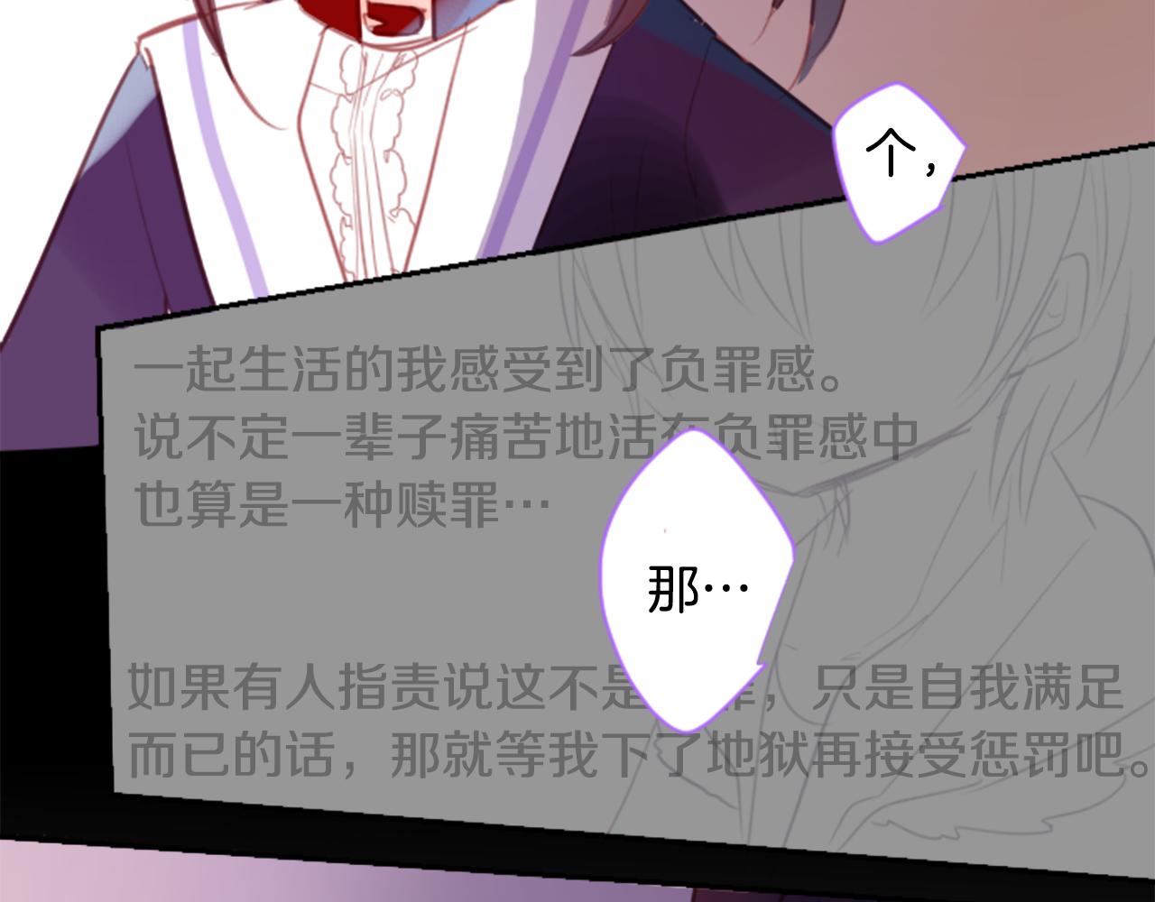 第64话 那样一来75