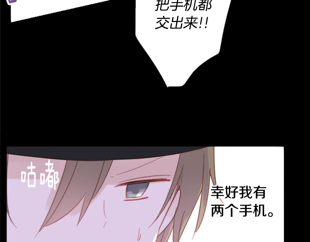 第81话 mont dip230
