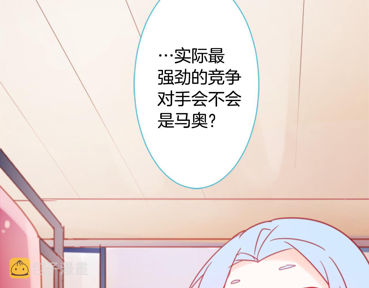 第88话 下午1点的white61