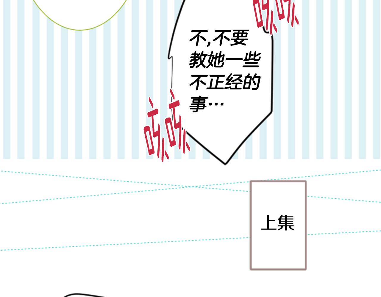 第53话 热闹24