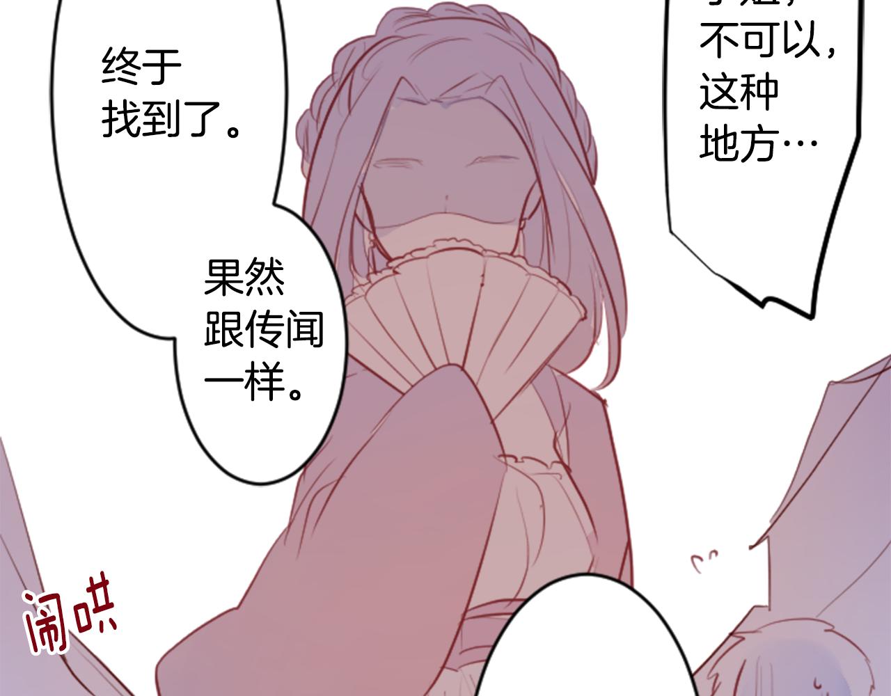 第131话 流星的回忆319
