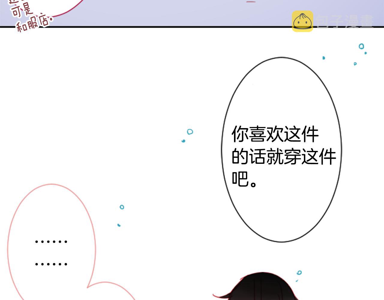 第90话 下午xx点的夜铃48