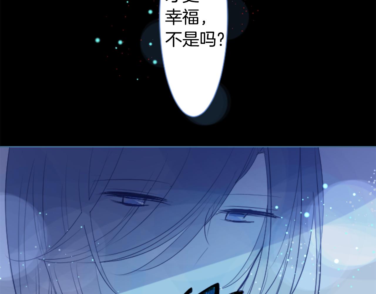 第43话 不是很幸福吗98