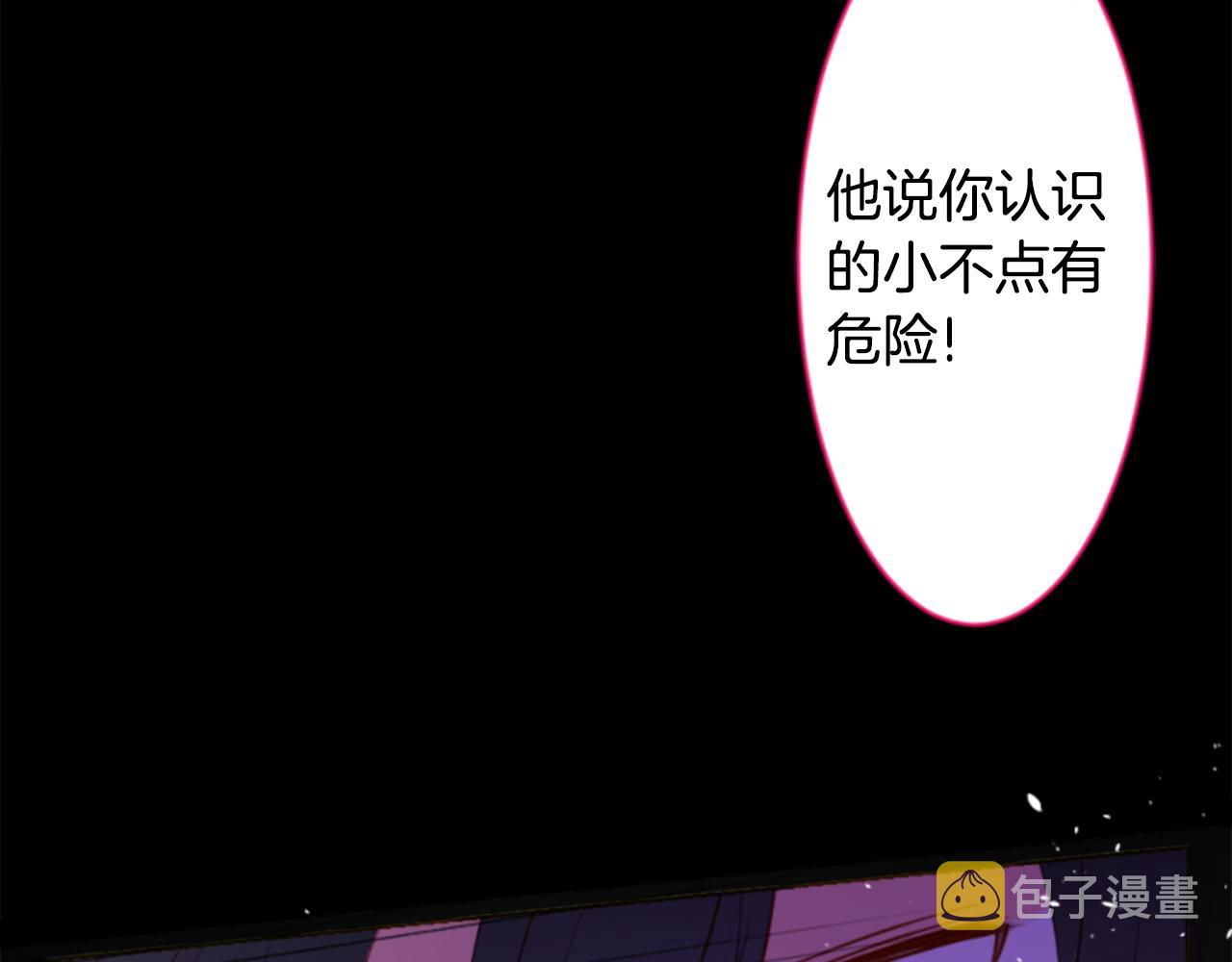 第162话 追逐星光67