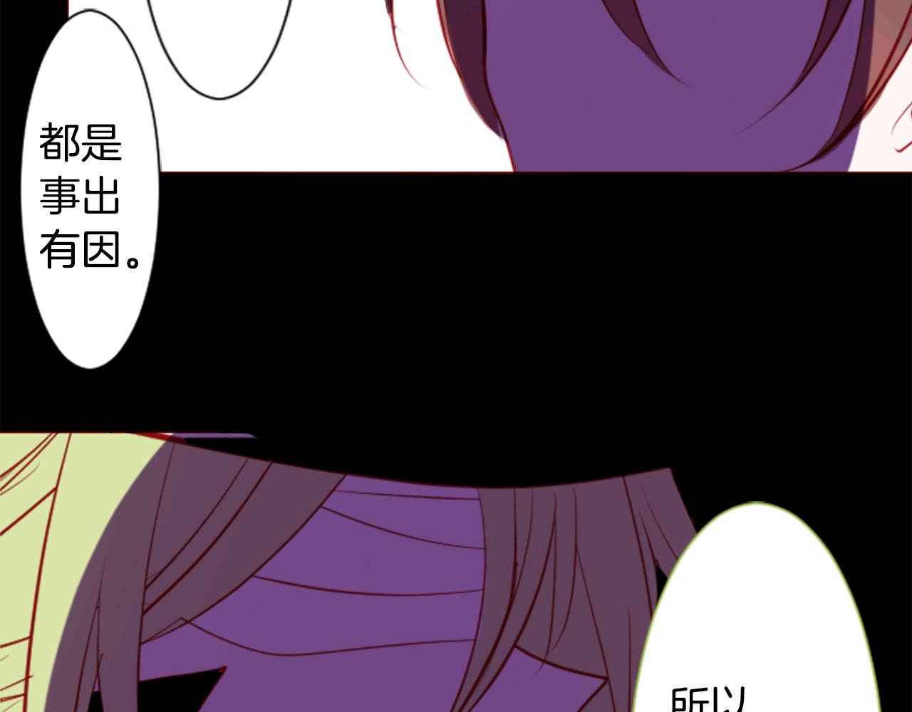 第41话 养不了的猫咪68