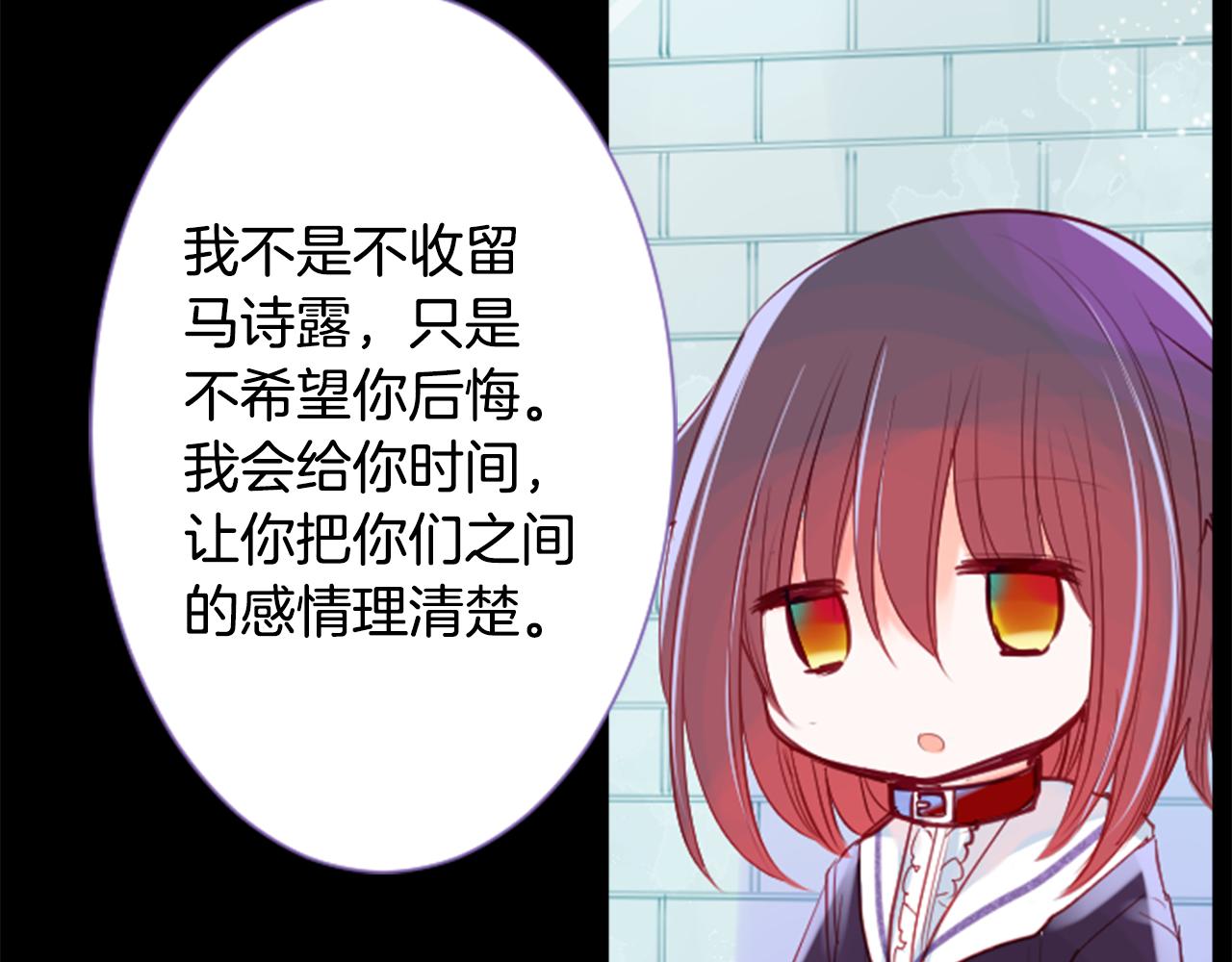 第37话 什麽都别做就好2