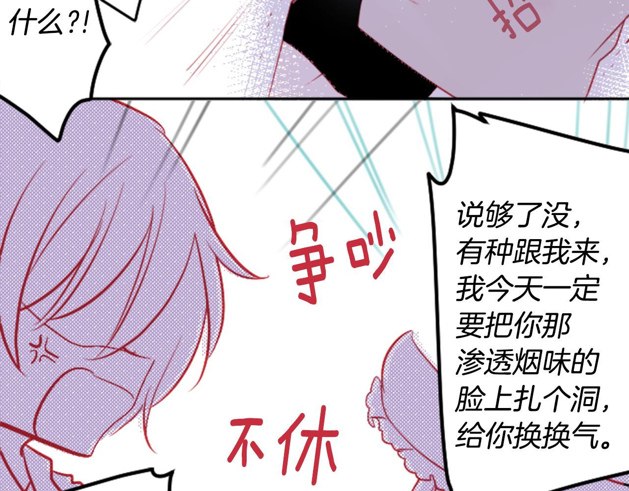 第106话 花之魔女播撒春天10