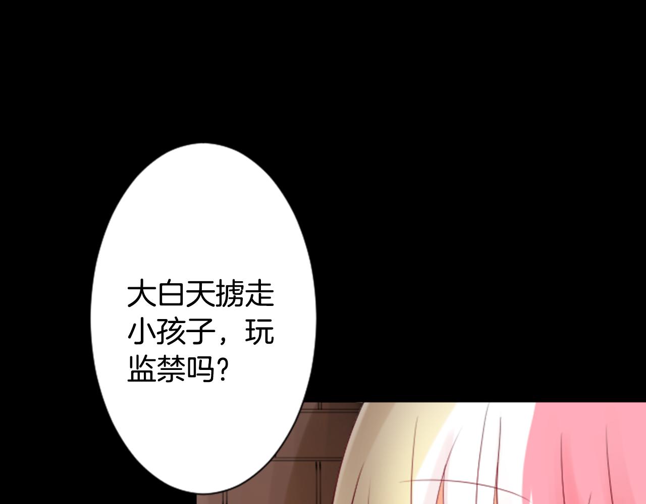 第8话 RRC21