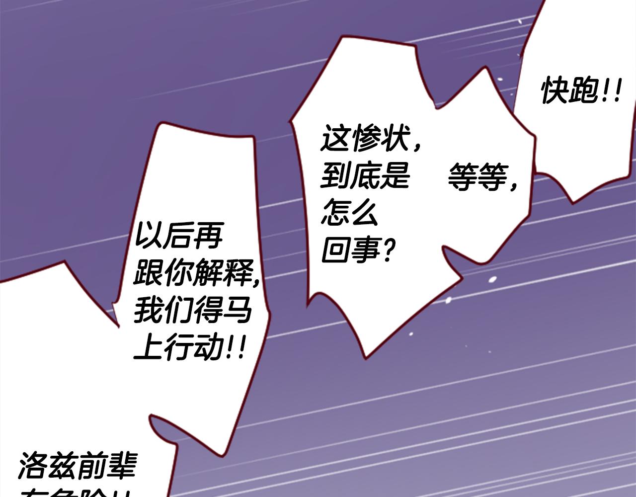 第134话 流星的回忆668