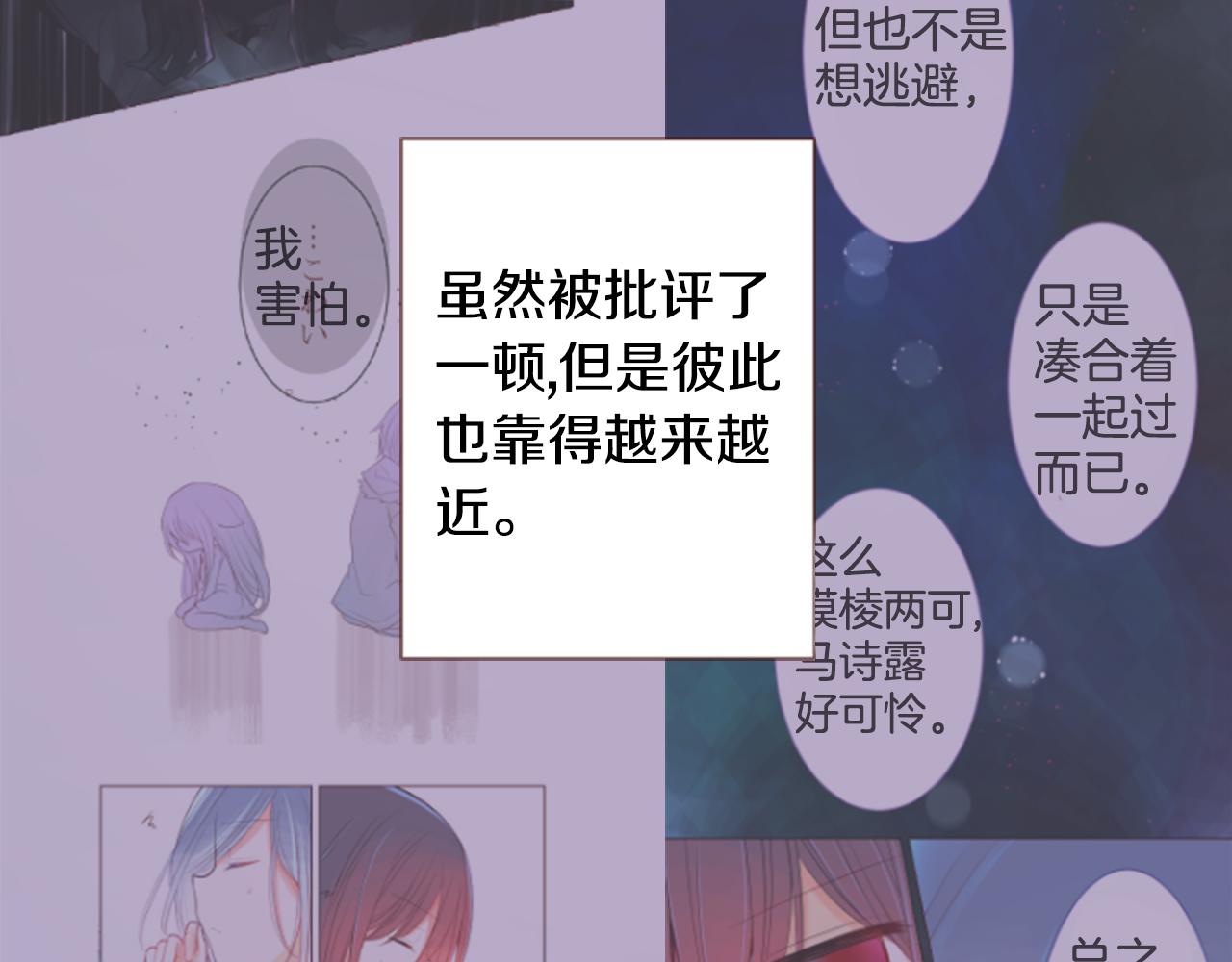 第74话 上午7点的哈克贝利37