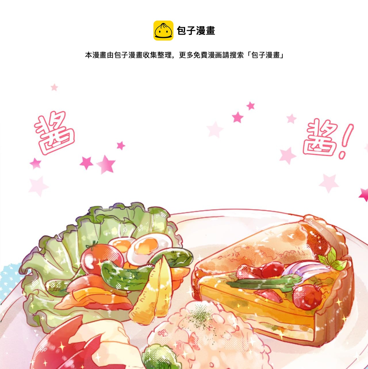 第103话 小巷的两个人106