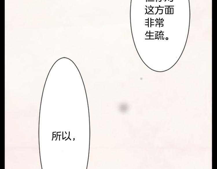 第12话 褪色的回忆72