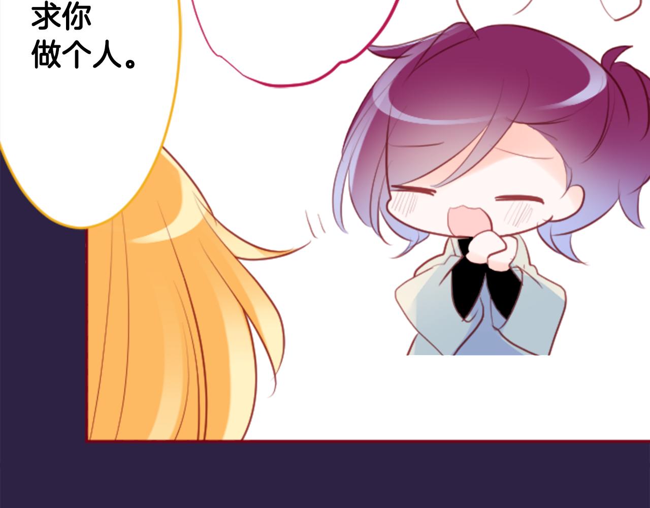 第127话 爱情颜色的巧克力大事件38