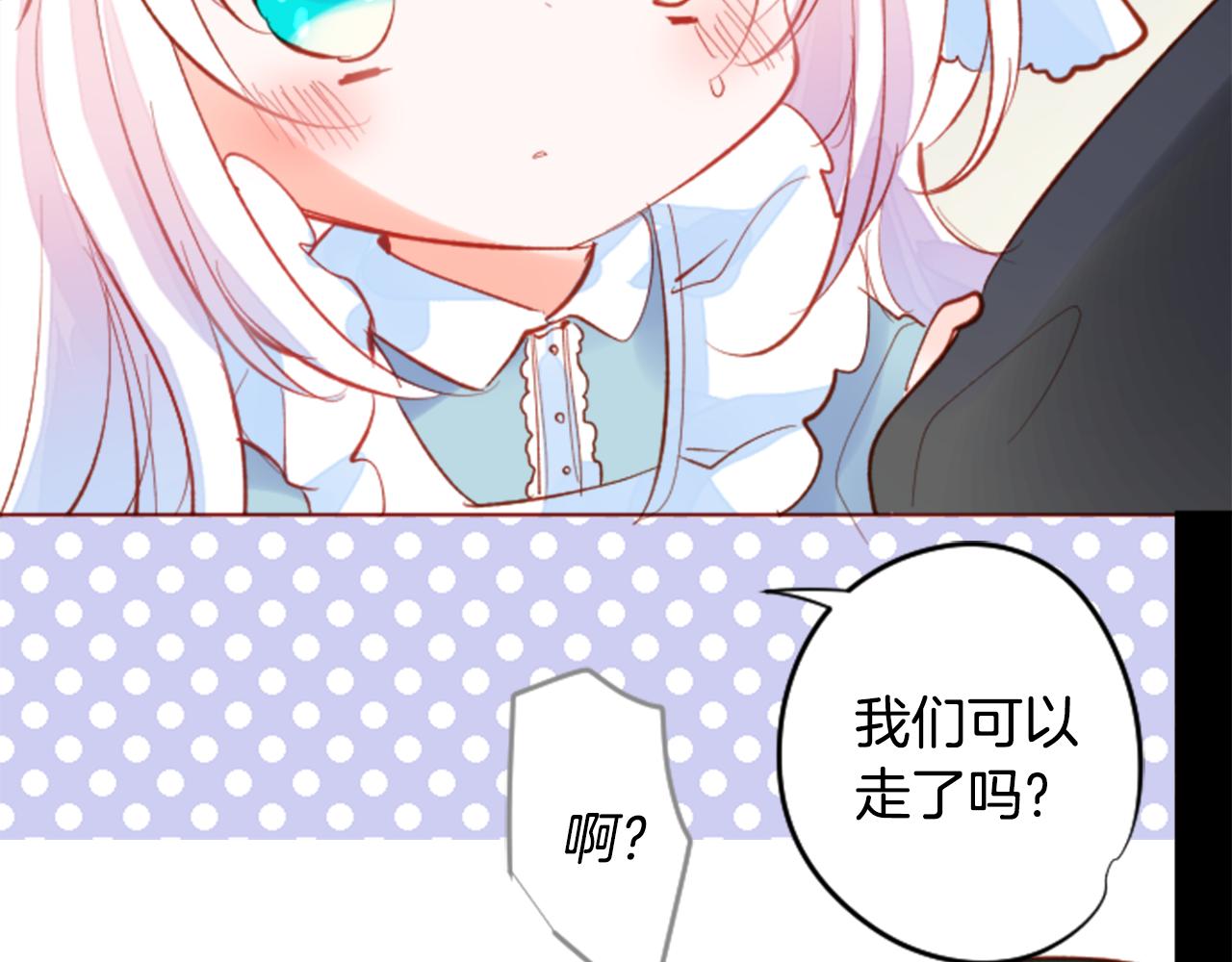 第170话 twilight74
