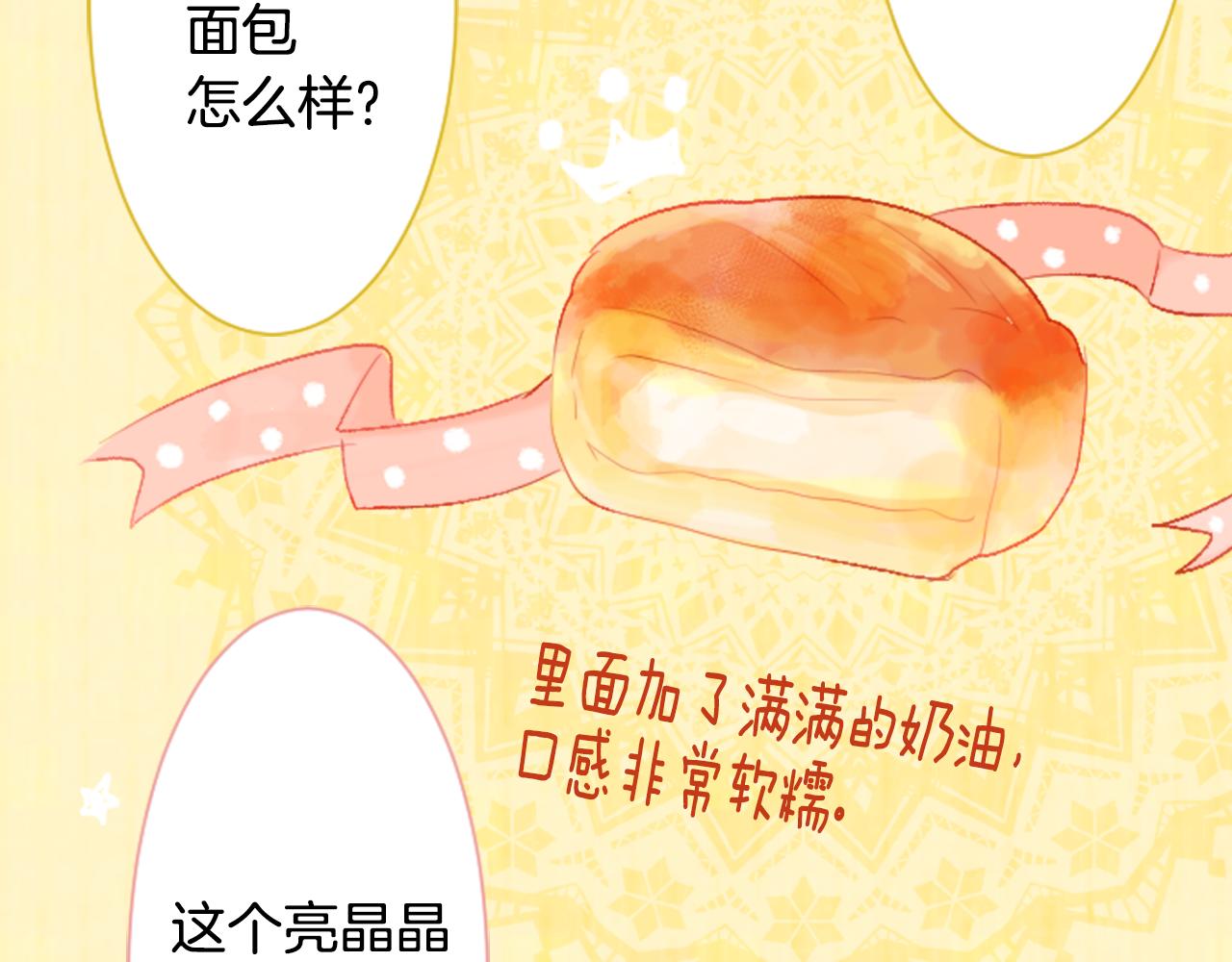 第19话 小巷的秘密片段271