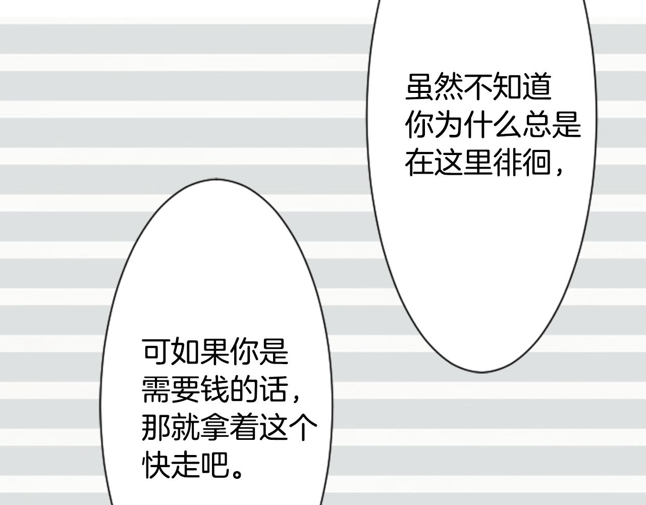 第19话 小巷的秘密片段25