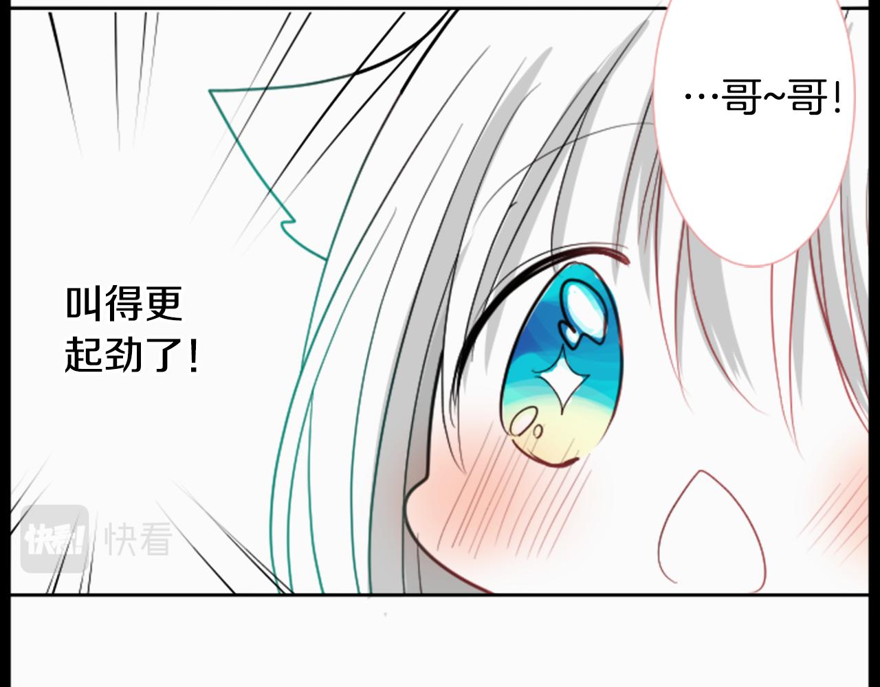 第46话 能有什麽办法100