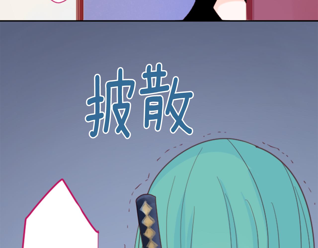 第72话 彼得·拉潘综合症218