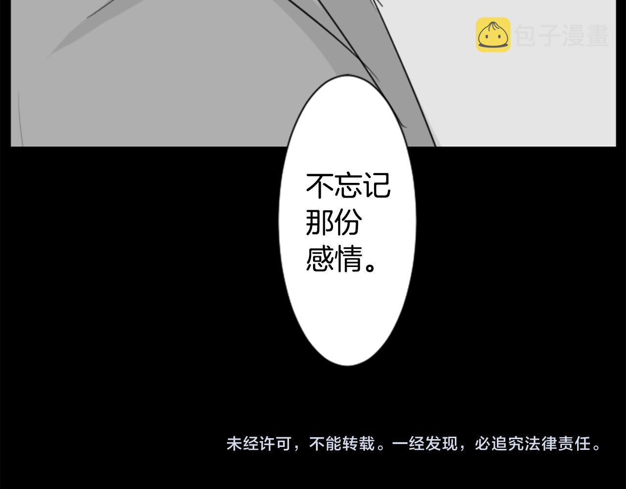 第14话 黑白甜心153