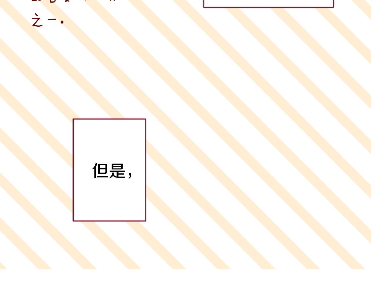 第150话 拉维安·罗斯的采花贼26