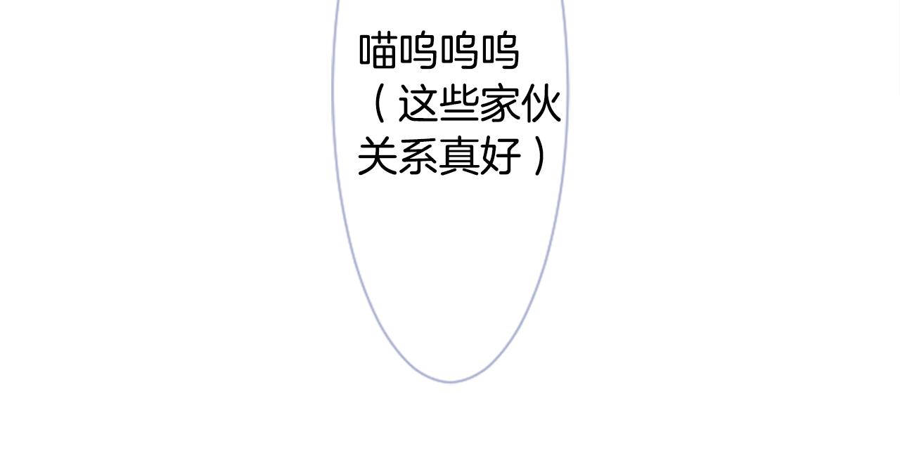 第69话 会成爲怎样的一天呢18