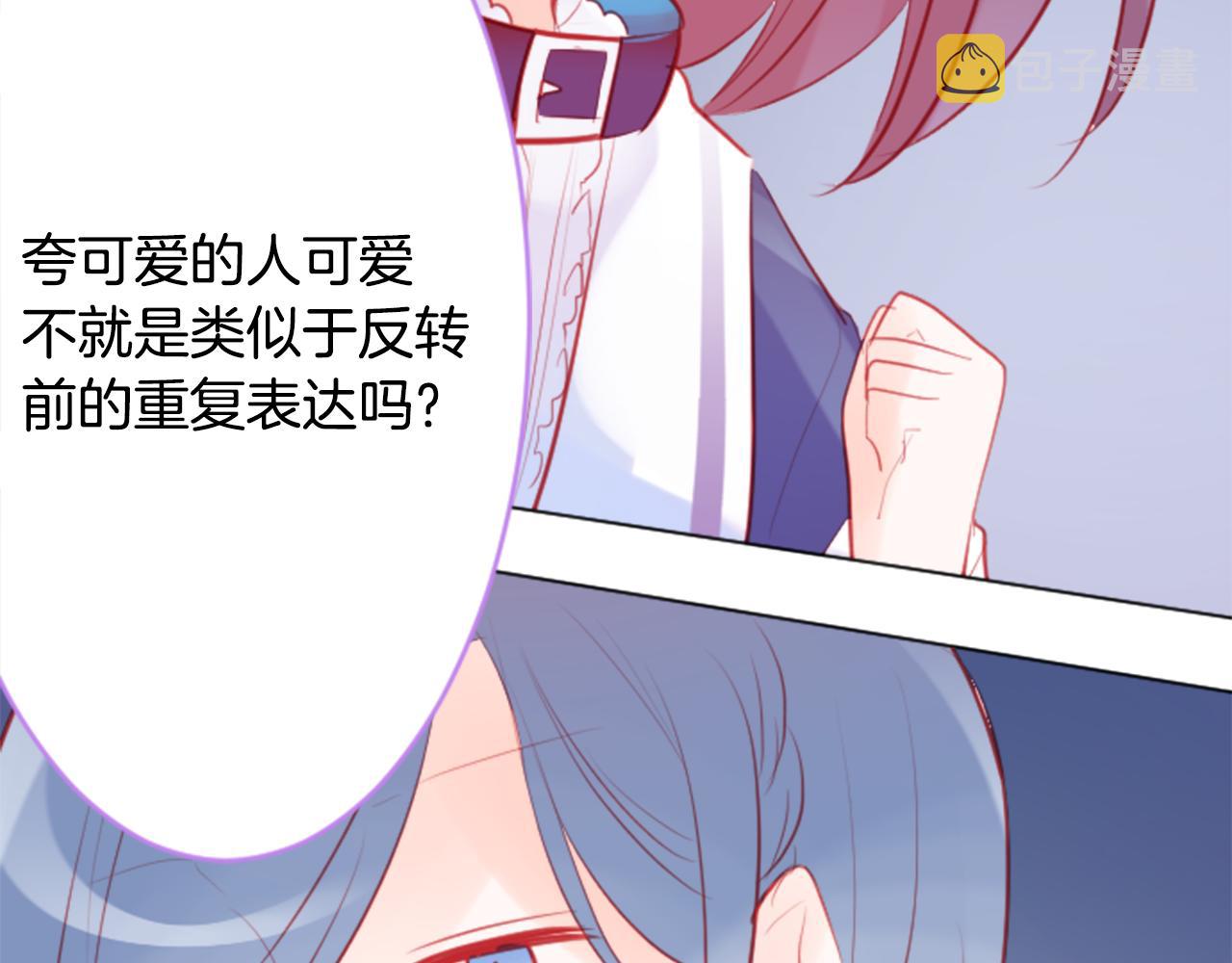 第114话 春天的脚步声就在眼前33