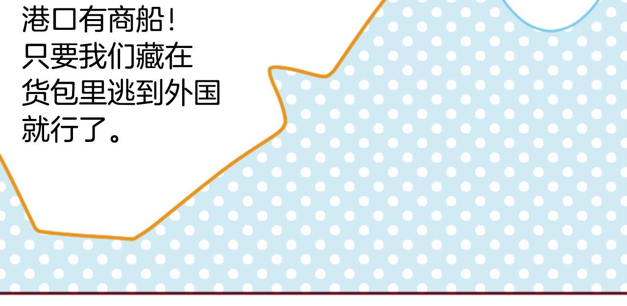 第131话 流星的回忆348