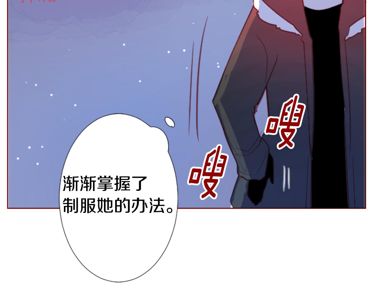 第98话 夜晚是短暂的秘密时间83