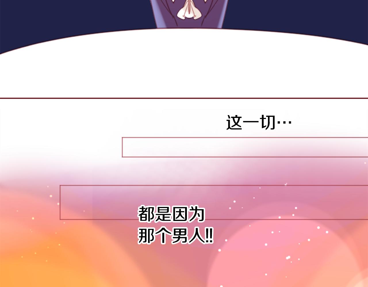 第77话 8点半的卡佩·汉塞尔13