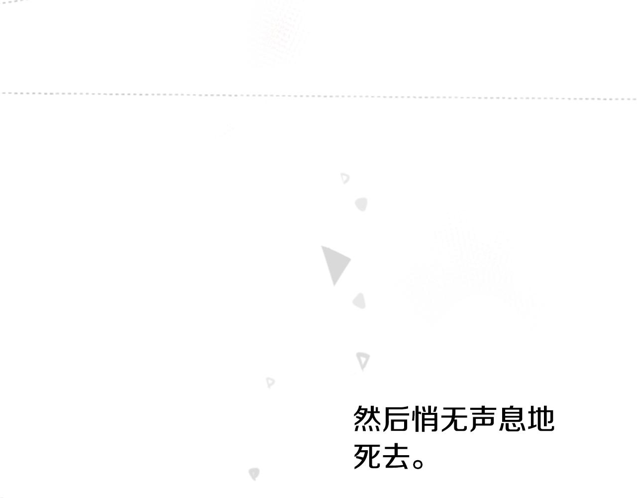 第15话 甜蜜的幸福141
