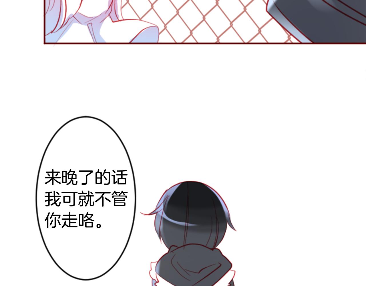 第120话 樱桃·巧克力·小少女215