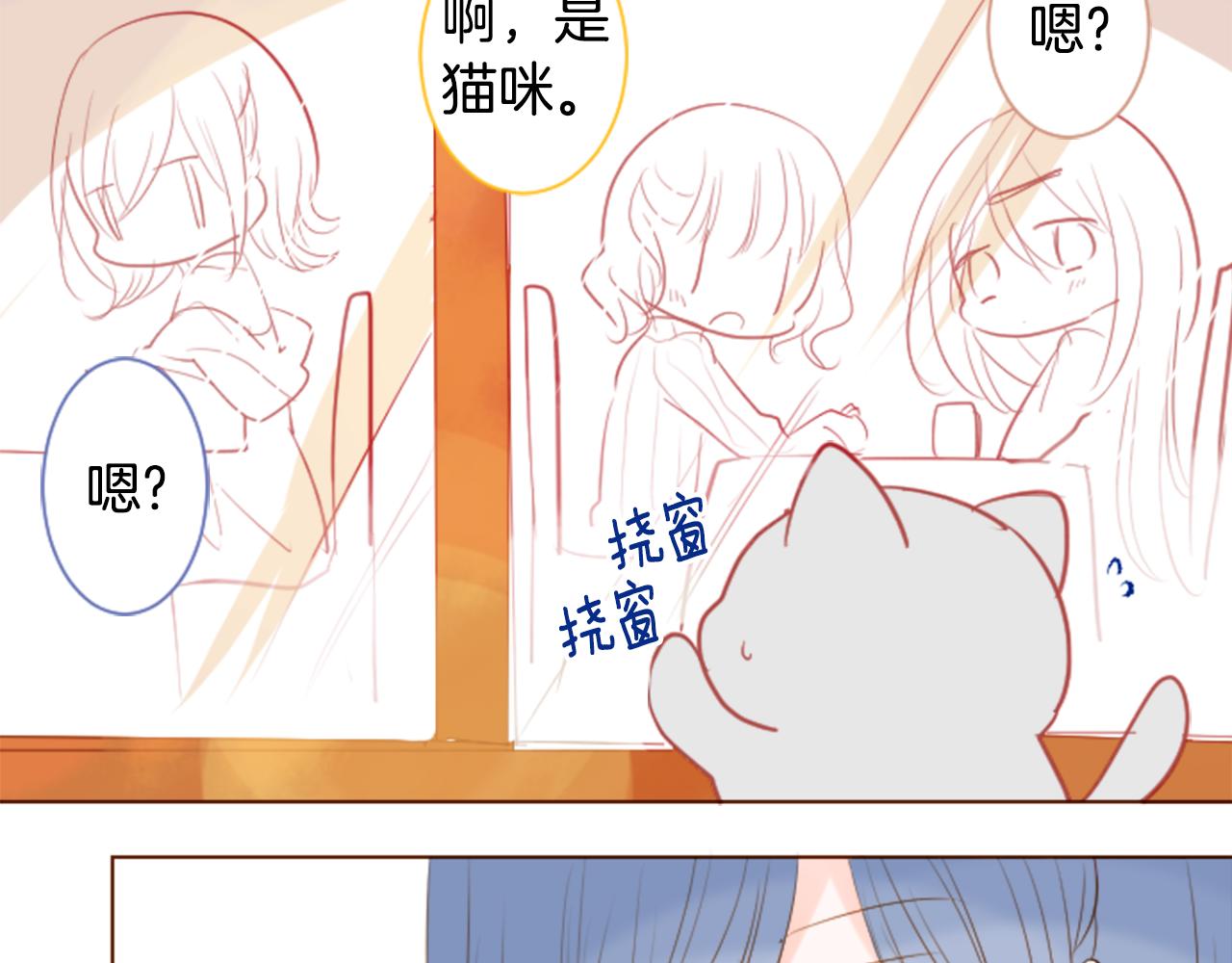 第39话 疯狂的药剂师85