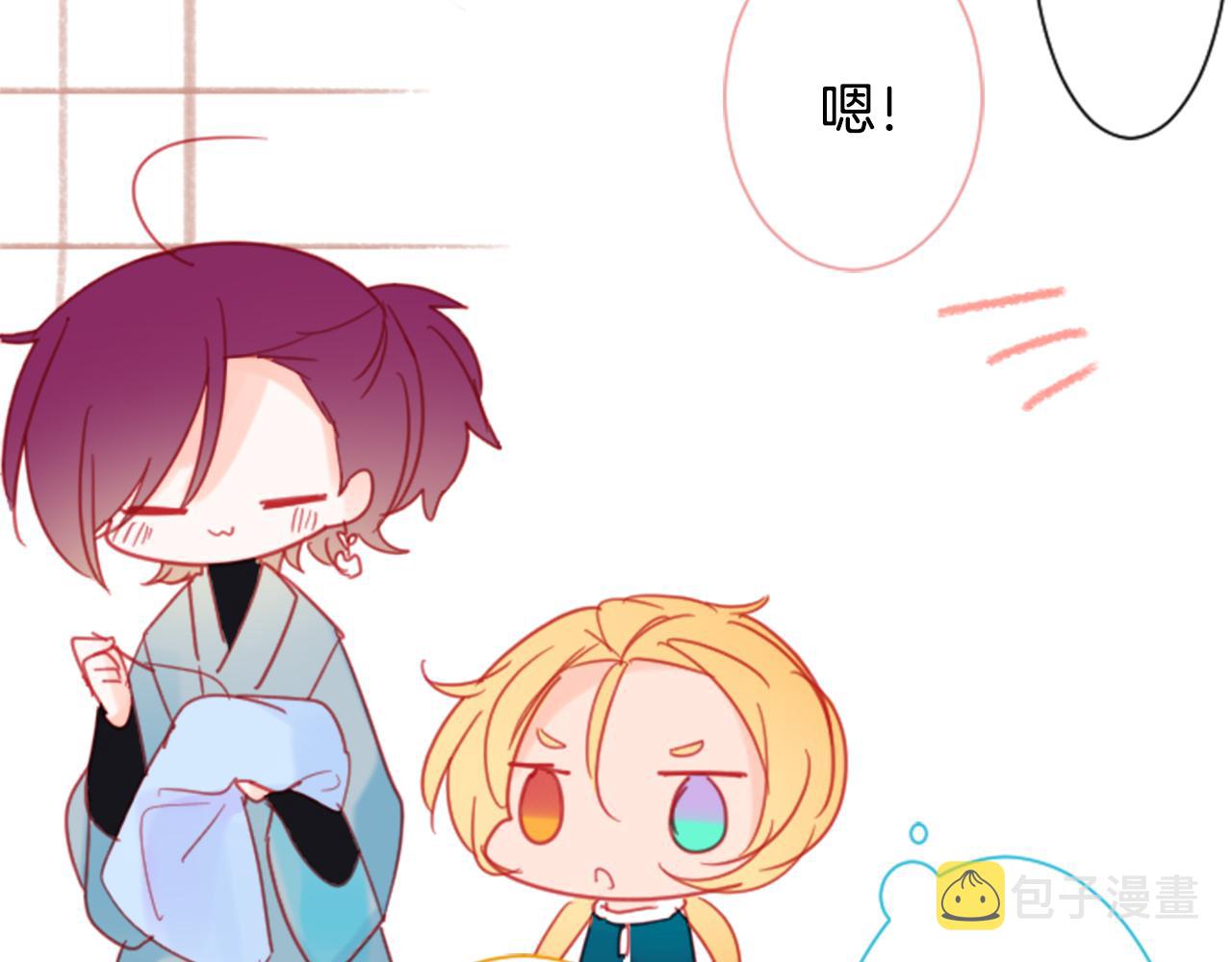 第90话 下午xx点的夜铃56