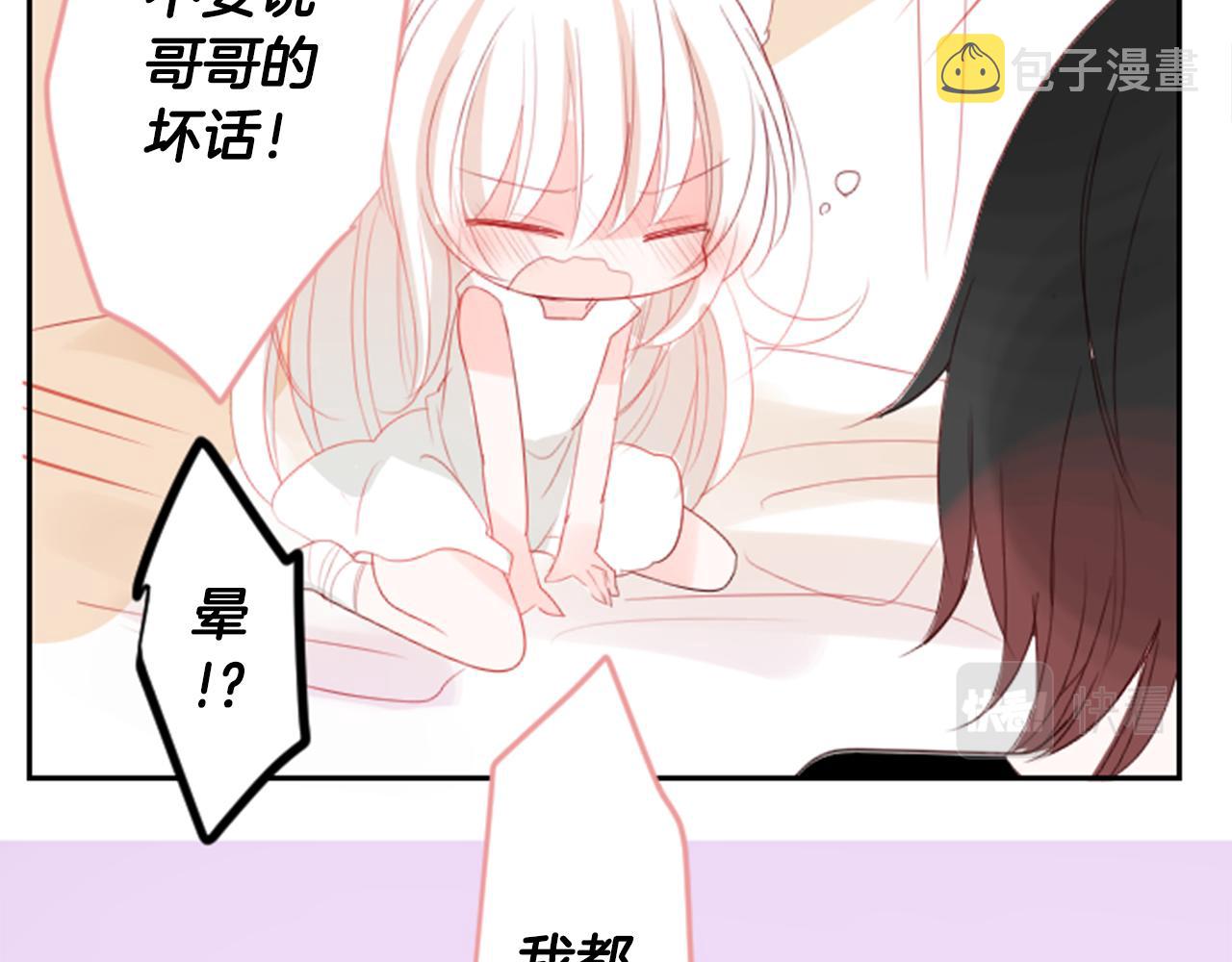 第51话 发脾气55