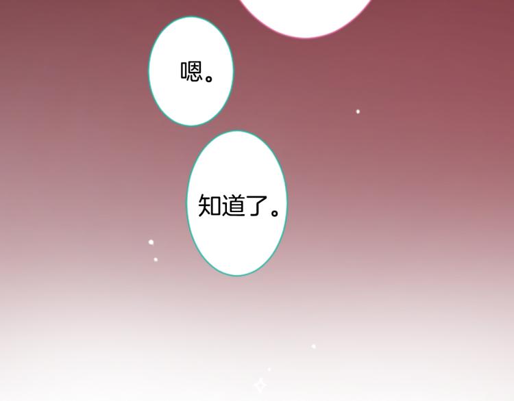 第10话 像往常一样119