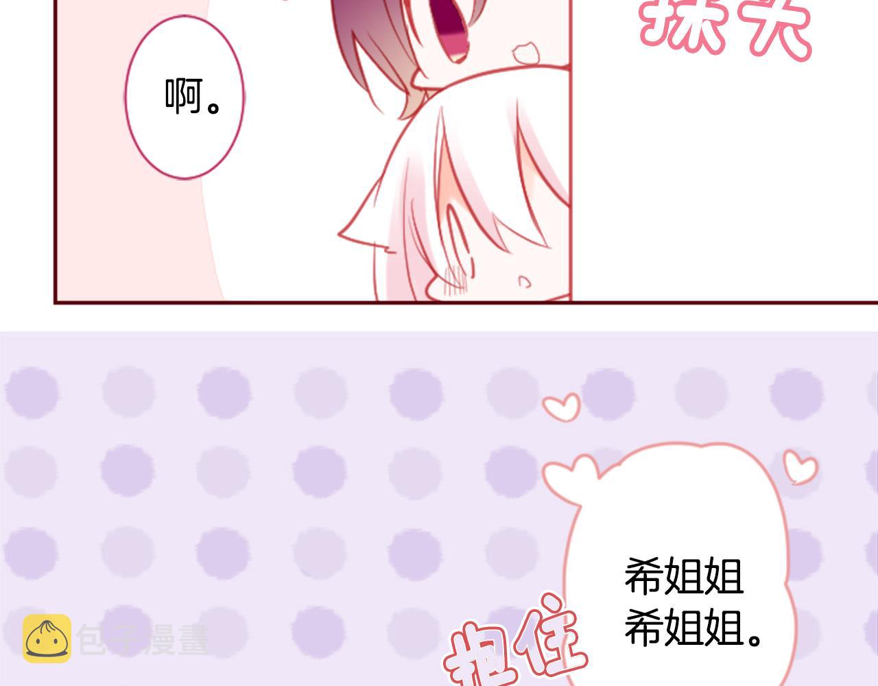 第92话 开头是神88