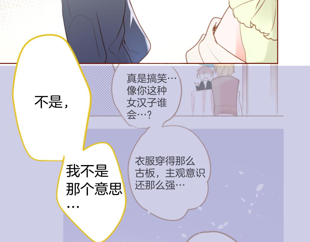 第150话 拉维安·罗斯的采花贼221
