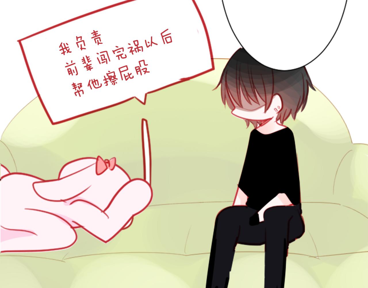 第60话 那我们以後44