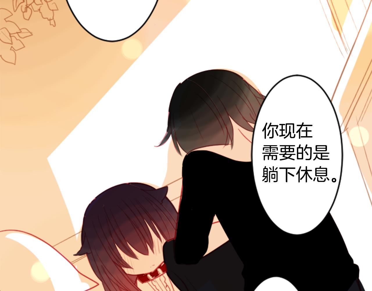 第54话 对不起74