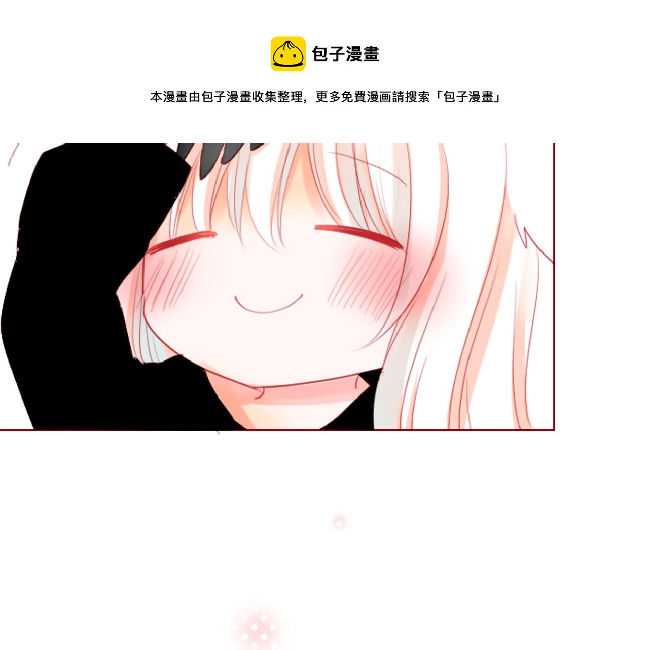 第32话 没完没了的TTP136