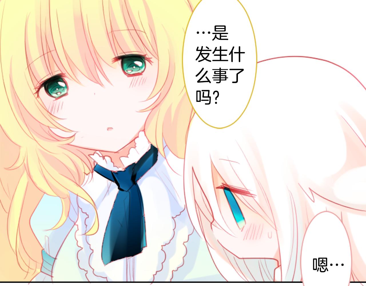 第19话 小巷的秘密片段295