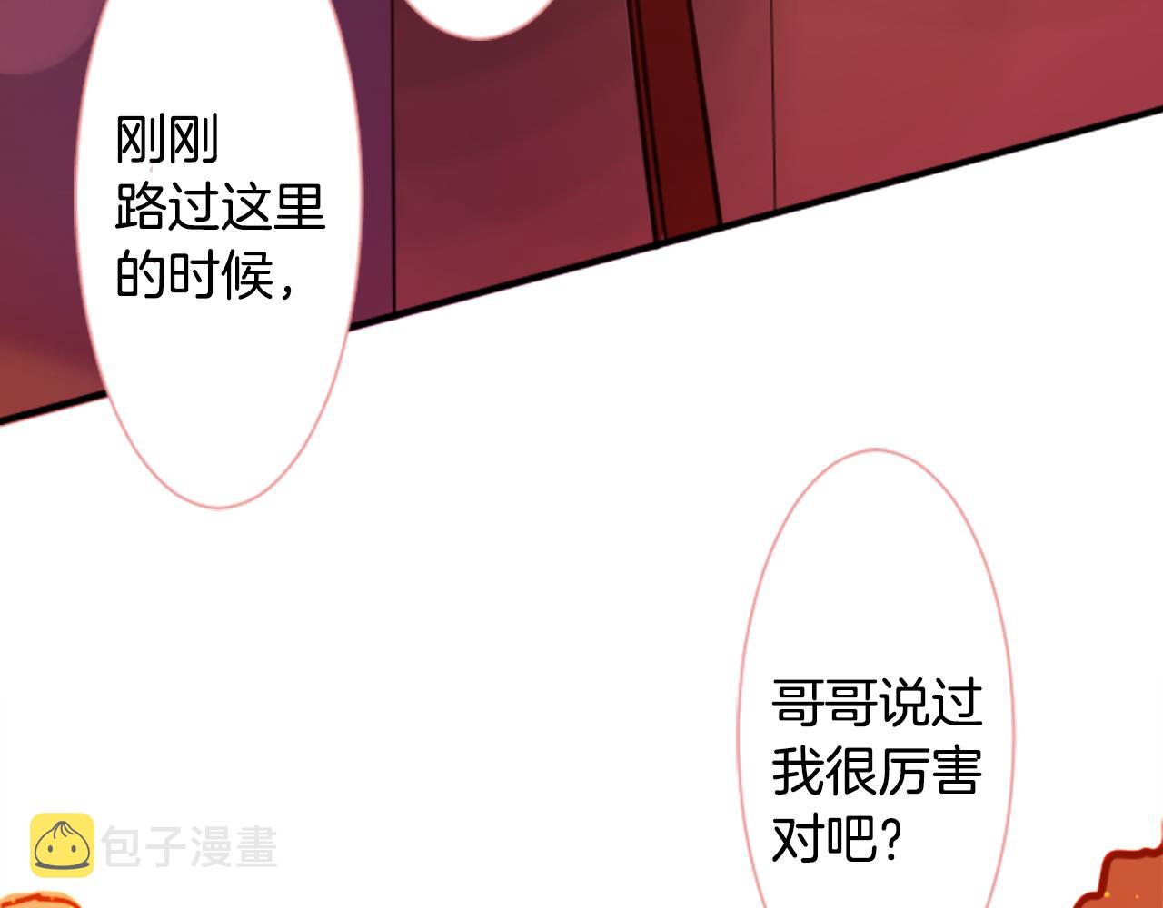 第65话 即便是这样79