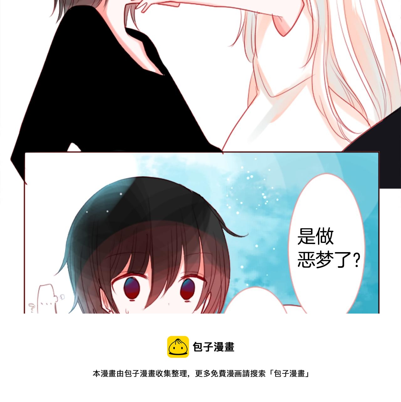 第33话 魔法师和恶魔猫116