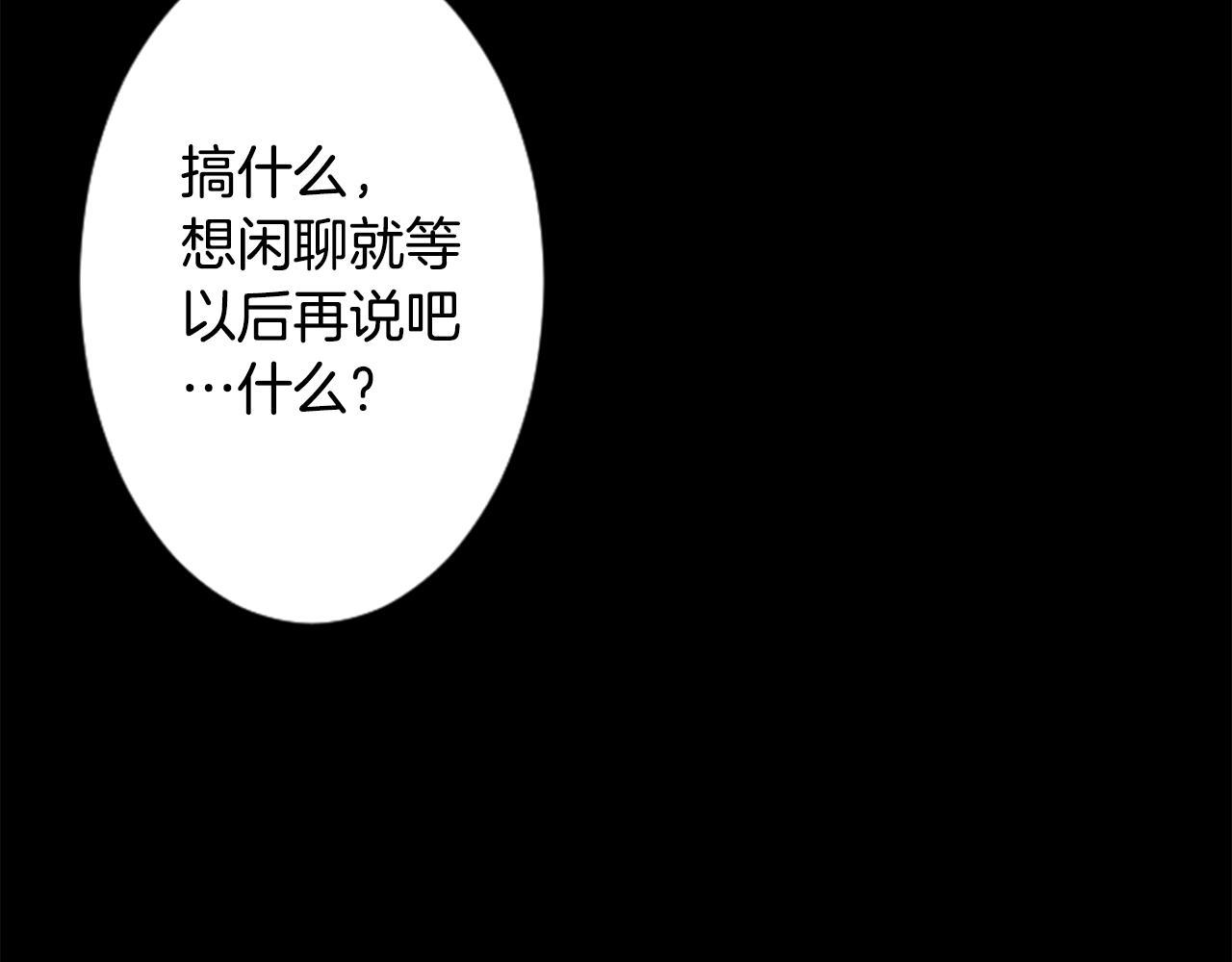第91话 开头是天使13