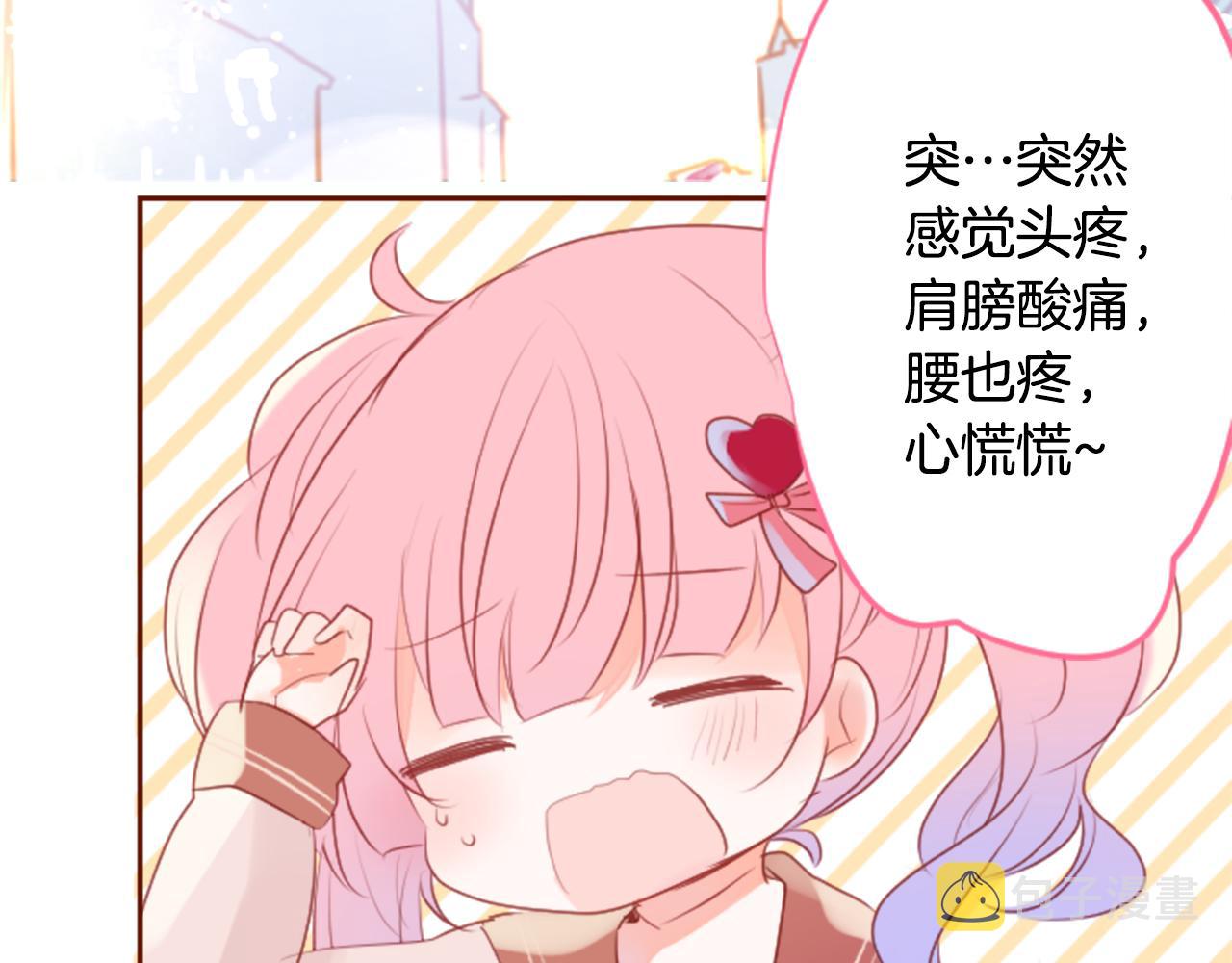 第144话 玛丽戈德的眼泪17