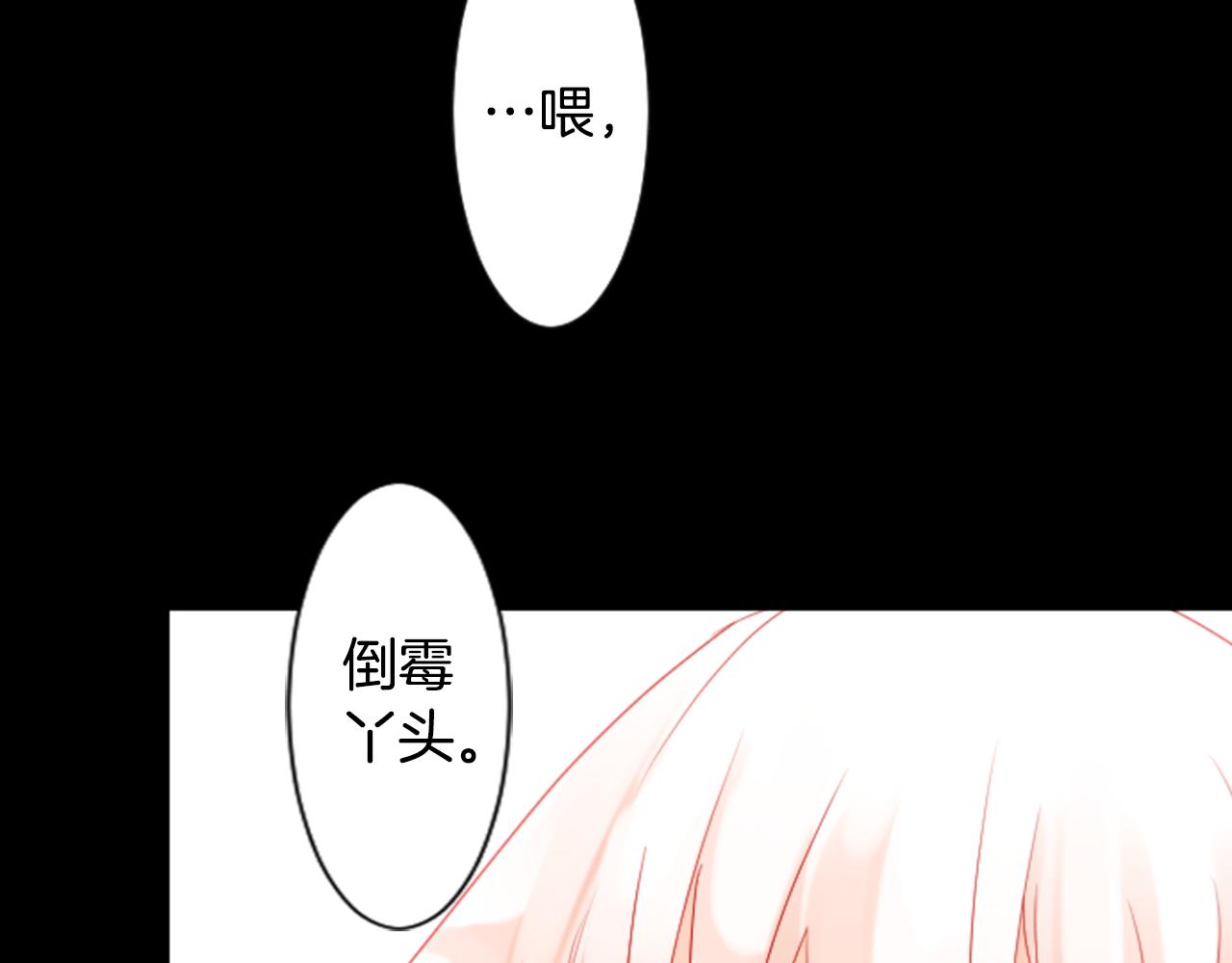 第8话 RRC136